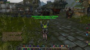 ЗВАНИЕ ЧОКНУТЫЙ