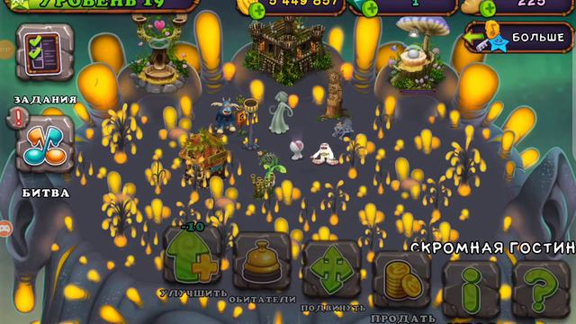 My singing monsters,мои поющие монстры,вывел редкого церебро)