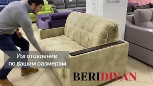 BERIDIVAN Аккордеон