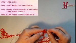 УЗОР КУКУРУЗА  - ДЕТСКИЙ УЗОР СПИЦАМИ