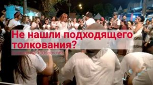 К чему снится танцевать во сне