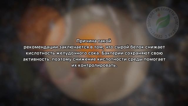 Одно Яйцо может нанести ВРЕД вашему ОРГАНИЗМУ и ЗДОРОВЬЮ смотреть онлайн