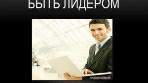Мужская психология в отношениях с женщиной