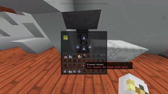 Как Варить ЗЕЛЬЯ на сервере OasysPe? смотреть онлайн