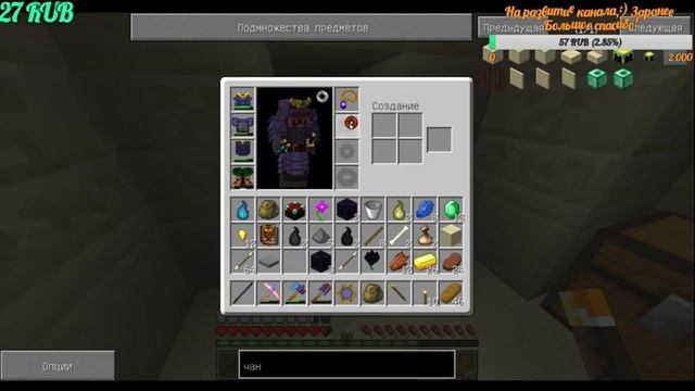 ПУТЬ САМУРАЯ ПРОДОЛЖЕНИЕ И ДАНЖИ СКЕЛЕТОВ СТРИМ #6 ЗАПРЕТНАЯ МАГИЯ В МАЙНКРАФТ С МОДАМИ 1.7.10 смотреть онлайн