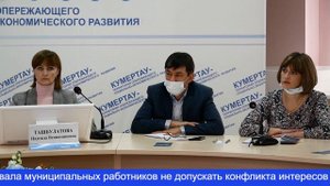 В кумертауской мэрии прошёл антикоррупционный семинар