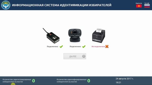 Обучающий ролик для операторов ГРС смотреть онлайн