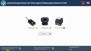 Обучающий ролик для операторов ГРС
