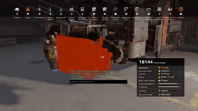 Crossout PS4/PS5 CW лёвики BRAT / Кайдзю / Каратель / Вереск смотреть онлайн