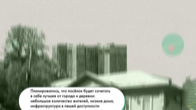 100 вопросов о Москве: Почему посёлок Сокол прозвали «поселком художников»?