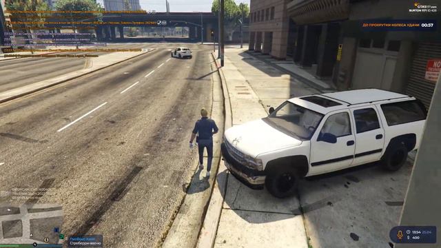 Ragemp 2022 04 25   13 55 25 02 DVR смотреть онлайн