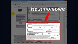 ⭐ Оплата визы в США через Почту России. Заполняем квитанцию для оплаты консульского сбора за визу.