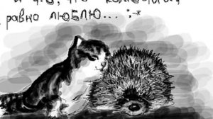 Ты моё счастье, моя награда...