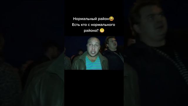 Сказал что не понял что сказал