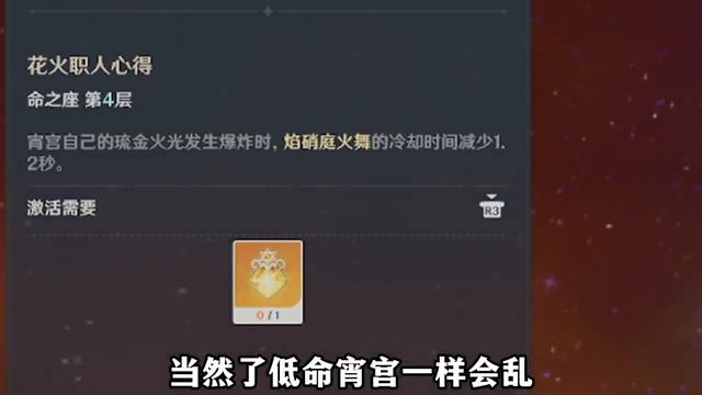 0命宵宫枫丹现状...#原神 #原神枫丹  #原神攻略 #宵宫