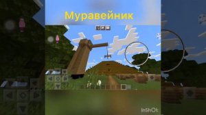 КАРТА ЛУНТИКА В MINECRAFT !!!