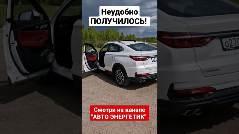 КИТАЙСКАЯ ситуация! ChanGan CS85, нашёл скрытый премиум!