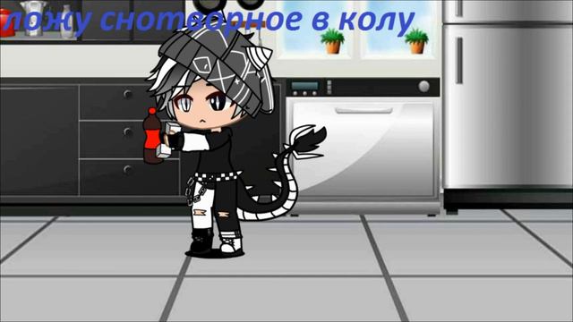 меме гаче клуб что то срочно нужно выдумать такое