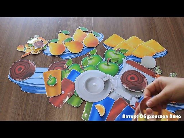 Сюжетно-ролевая игра 