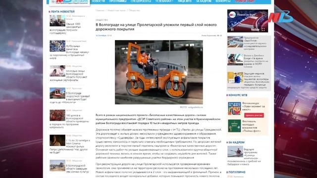 VIP-статус ботанического сада, изменение движения СТ и "старинные" фонари в Волгограде смотреть онлайн