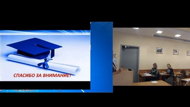 Семинар: "Нормативно-правовые основы подготовки обучающихся в магистратуре" смотреть онлайн