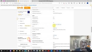 Рассказываю о телефоне который я хочу купить. Телефон ТЕХНО ПОВА 3