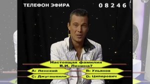IQ-шоу 2009