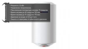 Электрический водонагреватель Edisson ER 80V