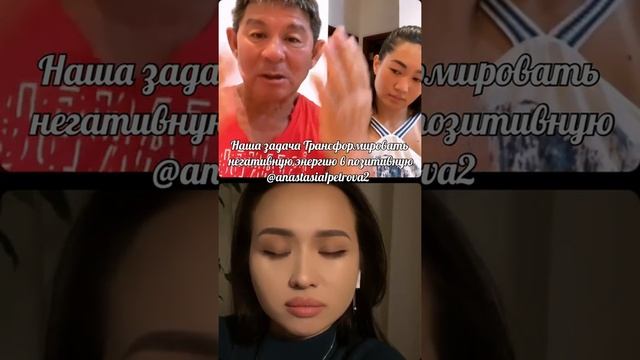 Жанат Кожамжаров наша задача Трансформировать негативную энергию в позитивную цифровая наука Сюцай