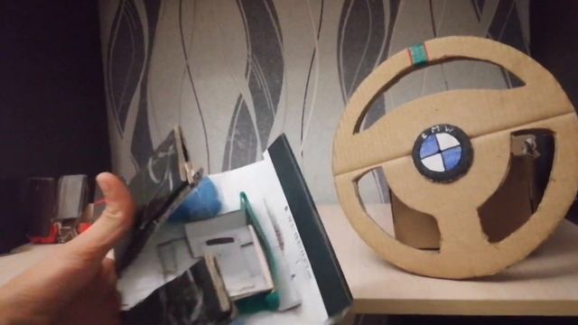 Игровой руль из картона | Обзор смотреть онлайн