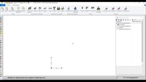 Генерация тел вращения