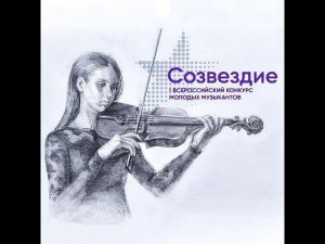 Иван Бессонов - Джазовый этюд