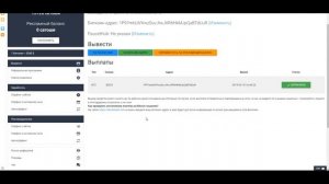 Вся правда про ADBTC.TOP Как заработать свой первый БИТКОИН на просмотрах сайтов