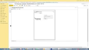 Печать адресов на почтовых конвертах в 1С