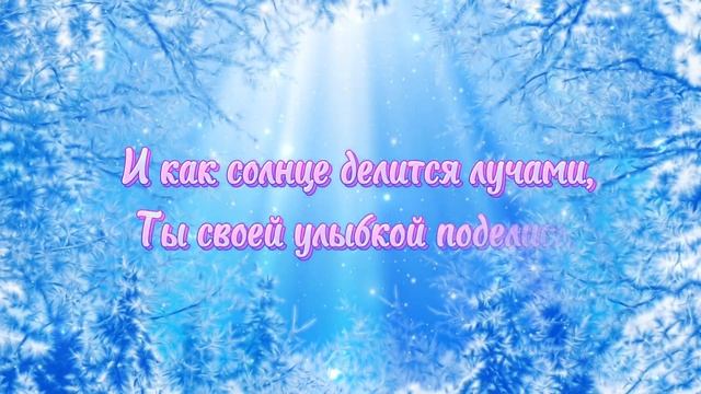 С Добрым Утром и Хорошим днём! Музыкальная Открытка, Пожелание Доброго Утра, Удачного Дня