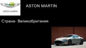 учим марки машин