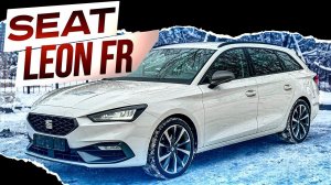 Испанский Vag. Seat Leon FR из Швеции.