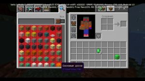 бомж в России