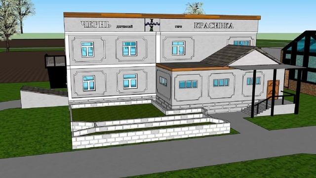 Красивский Психоневрологический Интернат 3D