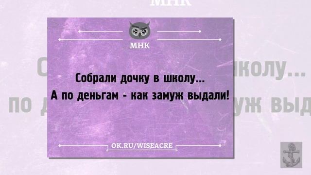 Умные мысли. Выпуск № 38