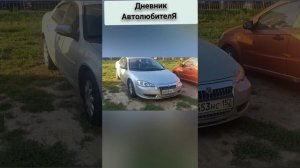 Надёжный автомобиль на АКПП за 350 тысяч рублей