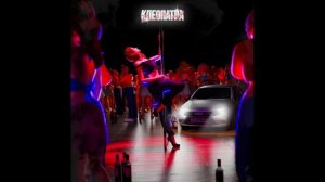 Back Prooff - Клеопатра (1ЧАС)