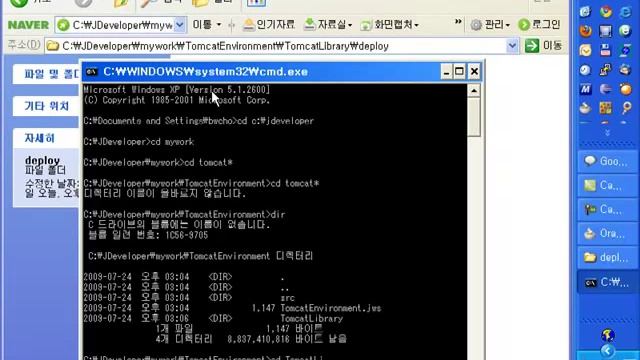 Set up ADF Faces JSF environment on Tomcat 6.0 смотреть онлайн