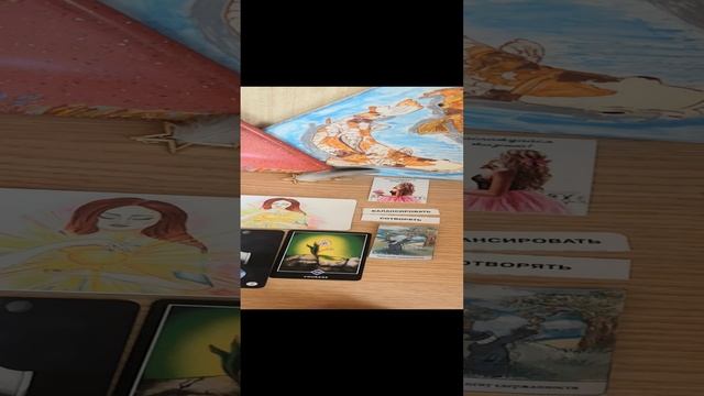 Наслаждайся Жизнью