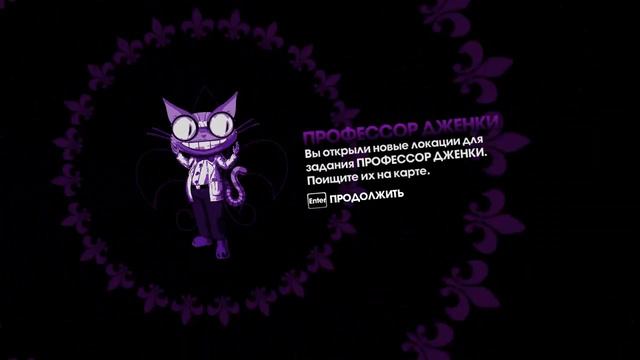 Saints Row: The Third -II- Гангстерская жизнь Power-Жира смотреть онлайн