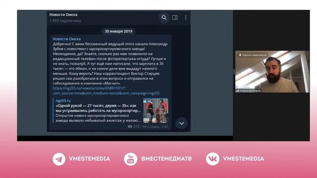 Востребованный диджитал-продукт на основе запросов аудитории смотреть онлайн