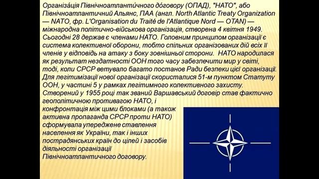Международные организации