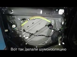 Какой эффект от шумоизоляции дверей Mazda CX-5