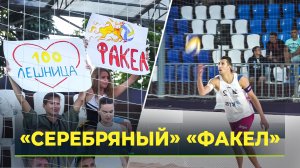Стояновский и Лешуков завершили победную серию в 20 этапов Чемпионата России по пляжному волейболу