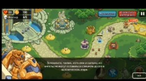 TOWER DEFENSE?! - ПРОХОЖДЕНИЕ ИГРЫ НА ТЕЛЕФОНЕ